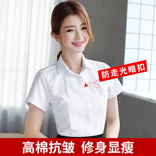 白色衬衫女长袖春夏新款工作服正装工装长袖黑蓝职业装女装白衬衣