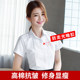 白色衬衫女长袖春夏新款工作服正装工装长袖黑蓝职业装女装白衬衣