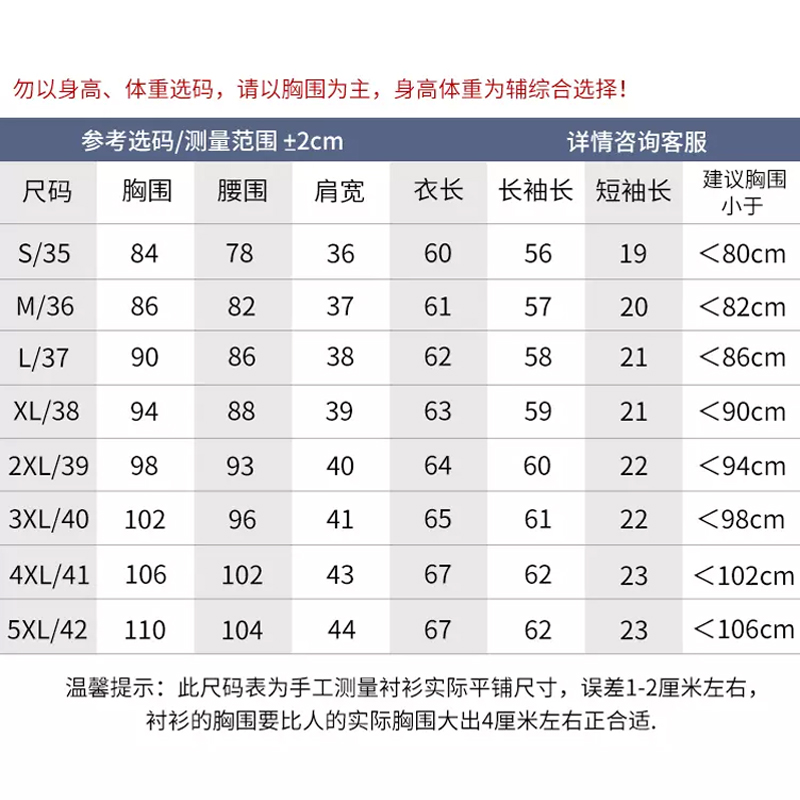 春夏白色衬衫女长袖v领新款工作服正装工装蓝职业装短袖上衣衬衣