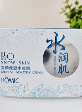 柏美姿水润肌雪颜保湿水凝霜55g