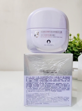 果之秘果油焕活精萃紧颜弹嫩柔光霜50g补水保湿