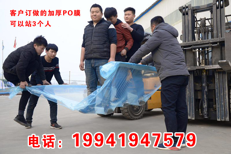 2025新款大棚膜白色浅蓝色PO膜进口长寿加厚保温消雾蔬菜草莓葡萄,淘宝优惠券,粉丝福利购,淘宝优惠卷