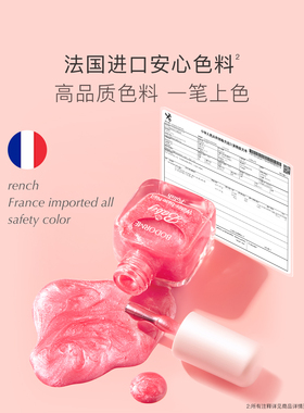 贝德美儿童指甲油套装