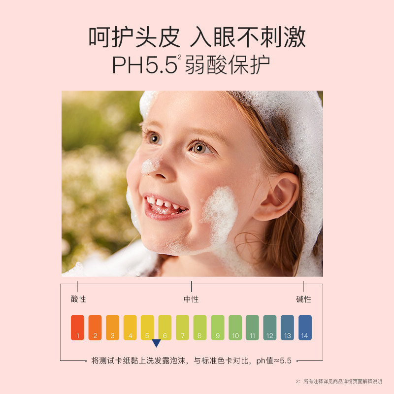 贝德美婴儿童洗发水沐浴露二合一宝宝男女孩童专用官方旗舰店正品