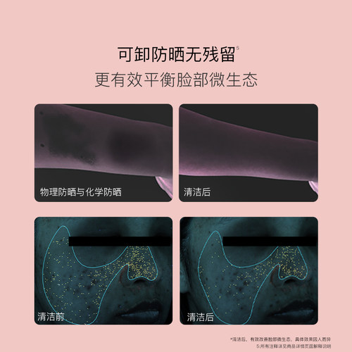 贝德美儿童洗面奶男童9岁以上女孩3-12专用洁面乳官方旗舰店正品 - 图2
