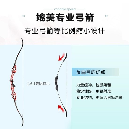 专业儿童弓箭射箭射击反曲弓套装室内户外吸盘玩具男女孩儿礼物,淘宝优惠券,粉丝福利购,淘宝优惠卷