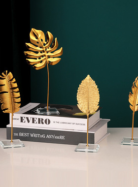 轻奢金色树叶摆件北欧家居客厅卧室电视柜装饰龟背叶羽毛金属摆设