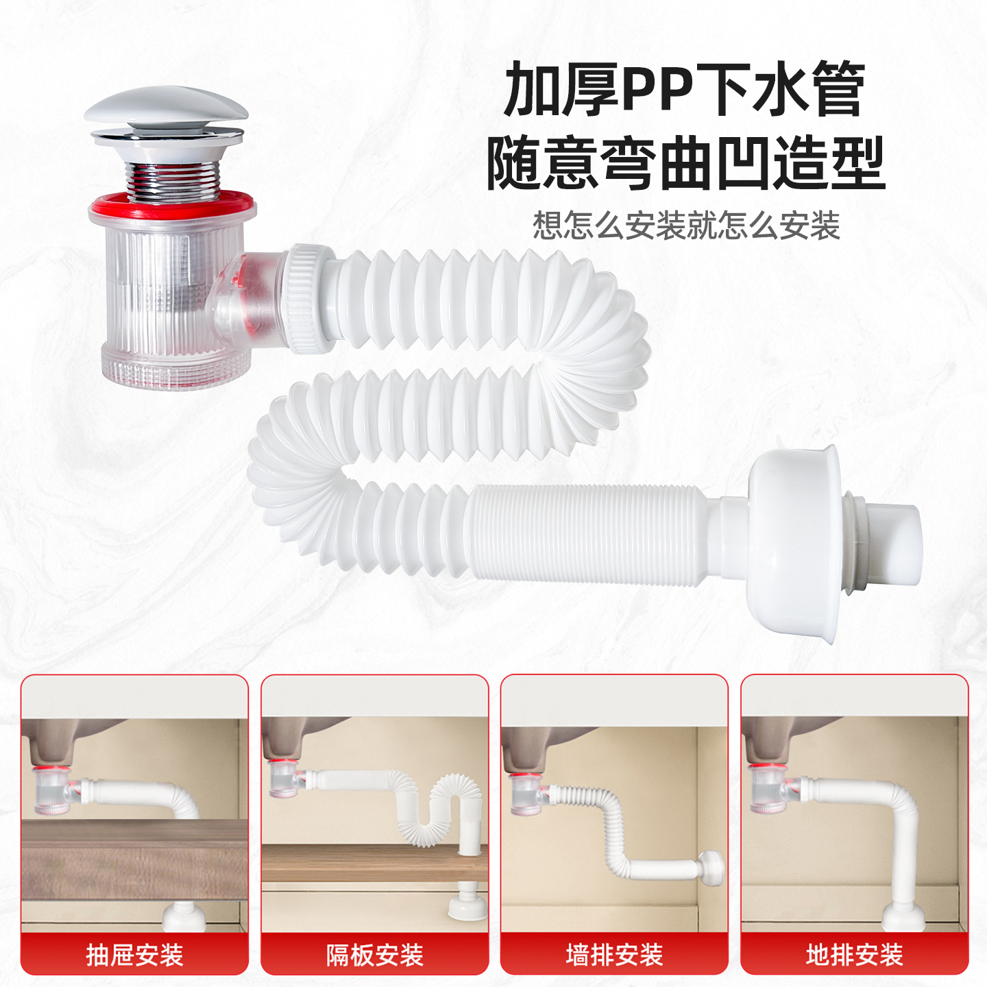 浴室柜陶瓷防臭下水管套装墙直排洗手脸台盆通用下水器薄矮短弹跳 - 图1