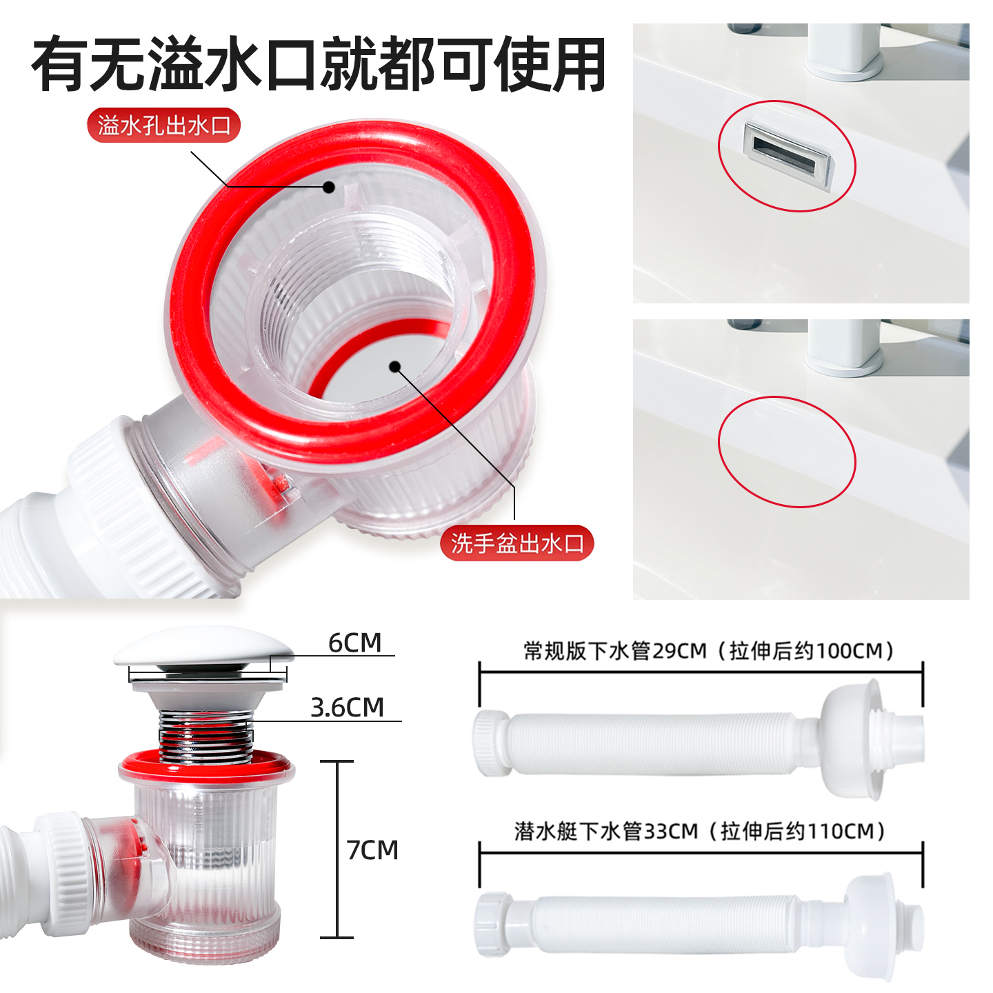 浴室柜陶瓷防臭下水管套装墙直排洗手脸台盆通用下水器薄矮短弹跳 - 图2