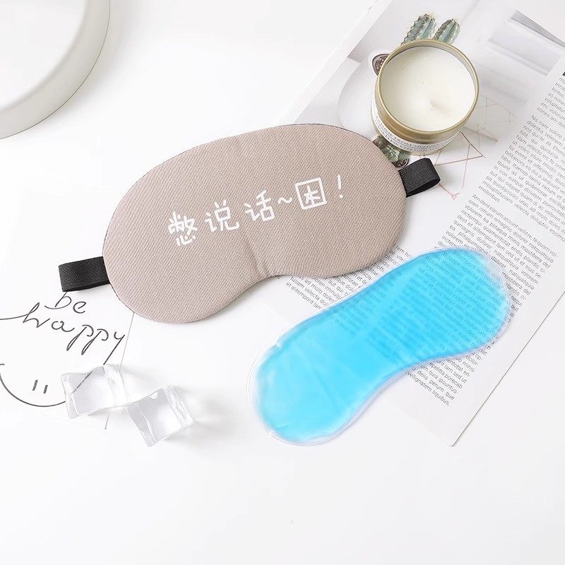 眼罩缓解疲劳冰袋护眼遮光睡眠冷热敷学生助眠保护视力缓解黑眼圈,淘宝优惠券,粉丝福利购,淘宝优惠卷