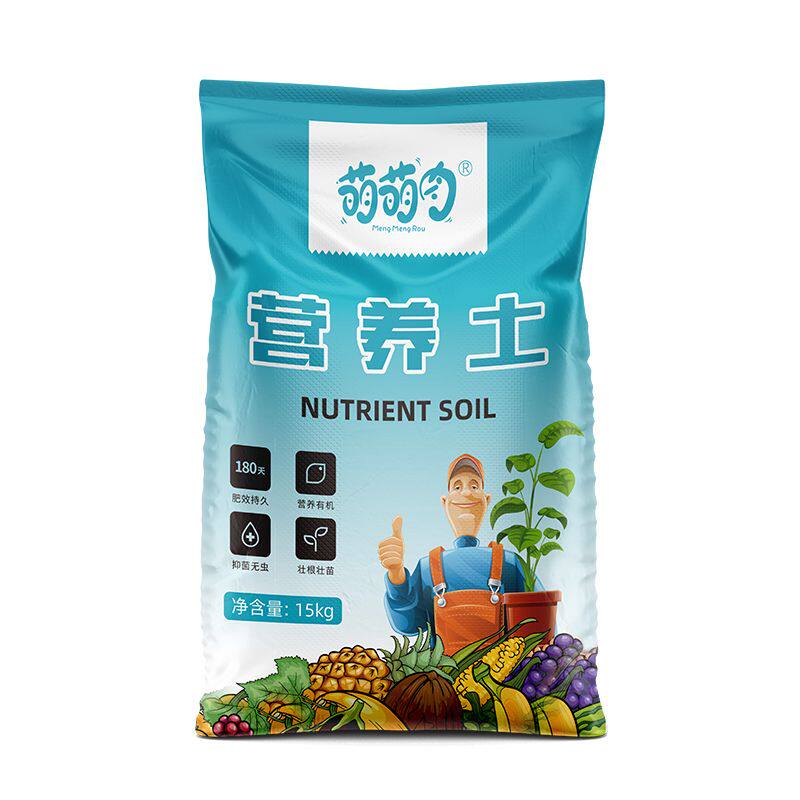 营养土种菜专用养花通用型专用种花泥土花土盆栽多肉专用土100斤,淘宝优惠券,粉丝福利购,淘宝优惠卷