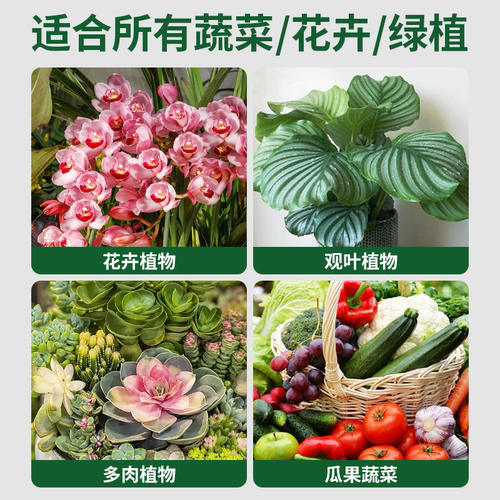 天然发酵纯鸡粪有机肥料家用种菜羊粪肥养花肥料瓜果蔬菜蚯蚓粪 - 图1