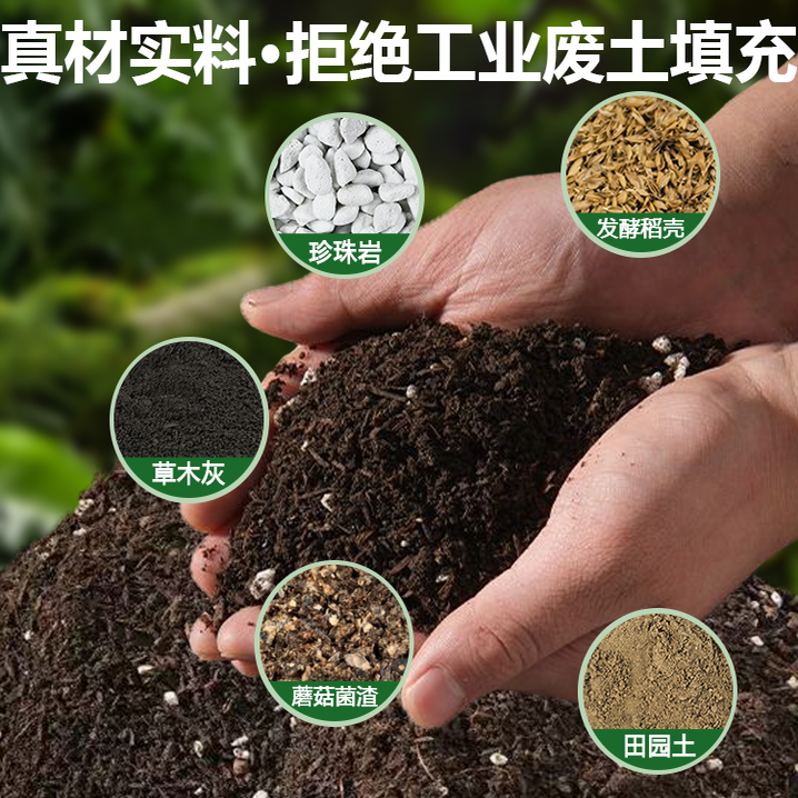 养花专用通用营养土花园种菜家用农用肥料优质有机肥土壤种植土,淘宝优惠券,粉丝福利购,淘宝优惠卷