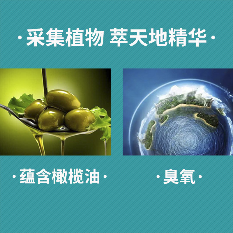 臭氧油抗菌剂抑菌液私处护理皮肤 佑齐易医疗器械皮肤消毒护理（消）