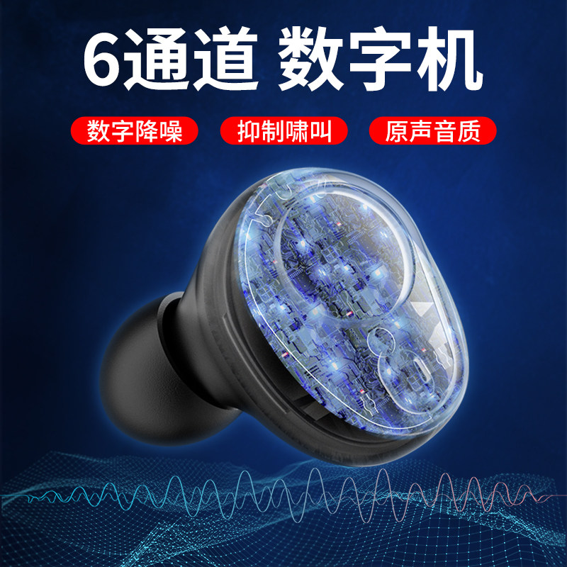  九州鹿医疗器械助听器