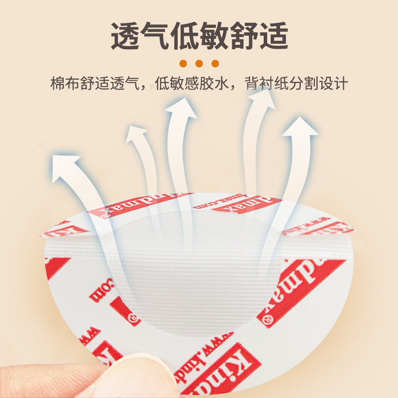 马拉松运动胸贴男士专用乳贴隐形防凸点防磨超薄透气跑步乳头贴C-图0