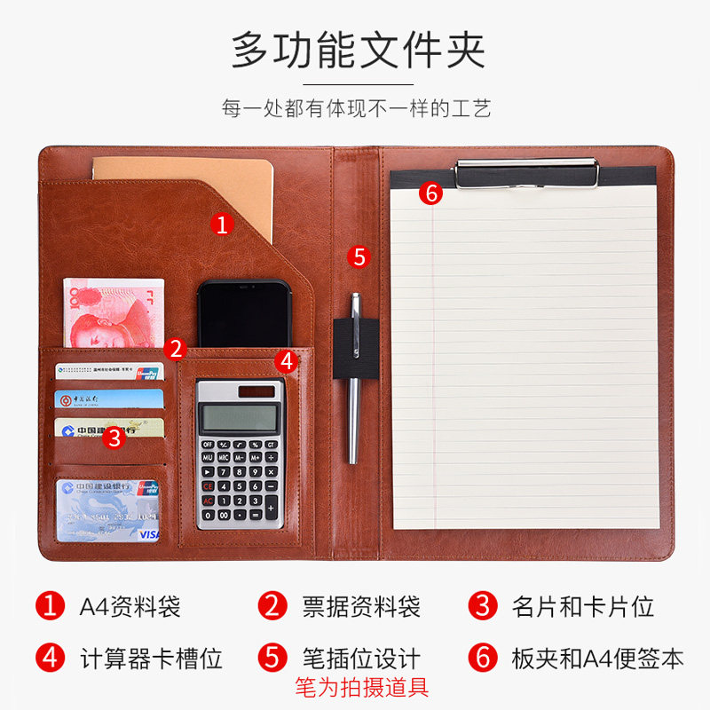 文件夹板夹a4多功能公文包经理夹谈单本皮质收纳夹活页插页合同销售签单夹写字板商务定制资料册展业夹量房本_虎窝淘