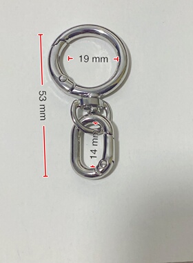 金属环弹簧钥匙扣圈环包配件链条扣件肩带环扣钥匙扣配件DIY挂钩