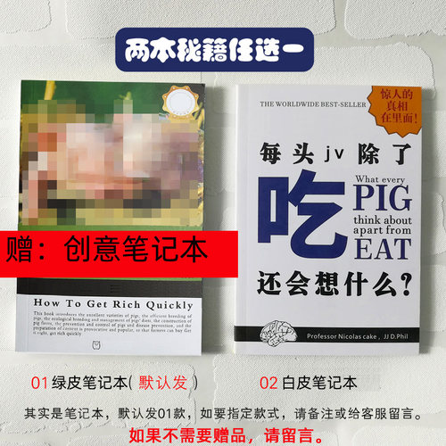 创意恶搞零食大礼包好吃送女友老婆整蛊老公男朋友女生日礼物好玩 - 图1