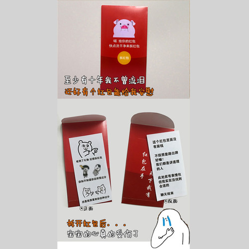 创意恶搞零食大礼包好吃送女友老婆整蛊老公男朋友女生日礼物好玩 - 图2