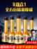 Car servant fuel treasure in addition to carbon deposits fuel gasoline additive car fuel saving treasure oil road cleaning agent official genuine