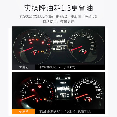 车仆燃油宝除积碳发动机三元崔化清洗剂汽油添加剂官方旗舰店正品 - 图1