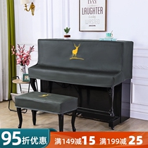 Leather Waterproof Piano Dust Cover High-end Piano Hood Harmonica Cover Full Hood Bugaib Piano Bench Cover