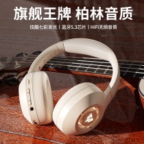 Kyoto Extravagant RT-10 Wireless Headphone Headset Earmai Computer Game With Mcelectric Arena Noise Reduction cable