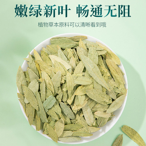 番泻叶官方旗舰茶片散装蕃泻叶潘粉颗粒天然排泄叶强力通秘茶宿便 - 图1