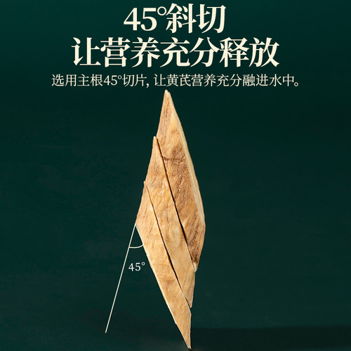 甘肃黄芪正宗当归补气养血泡水黄氏北芪正品中药材野生官方旗舰店 - 图2
