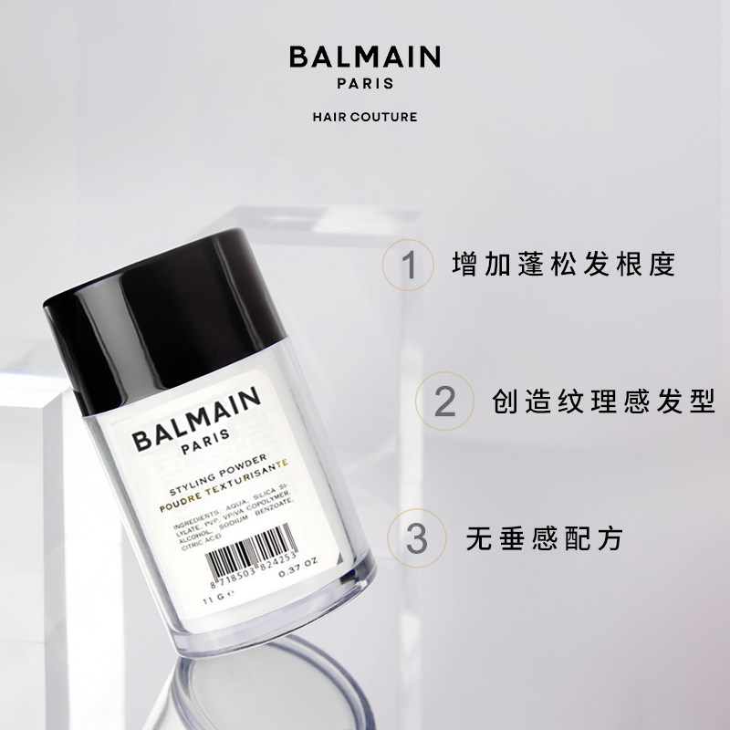 balmainhair巴尔曼美发发根蓬蓬粉 BalmainHair海外摩丝/啫喱/头发造型