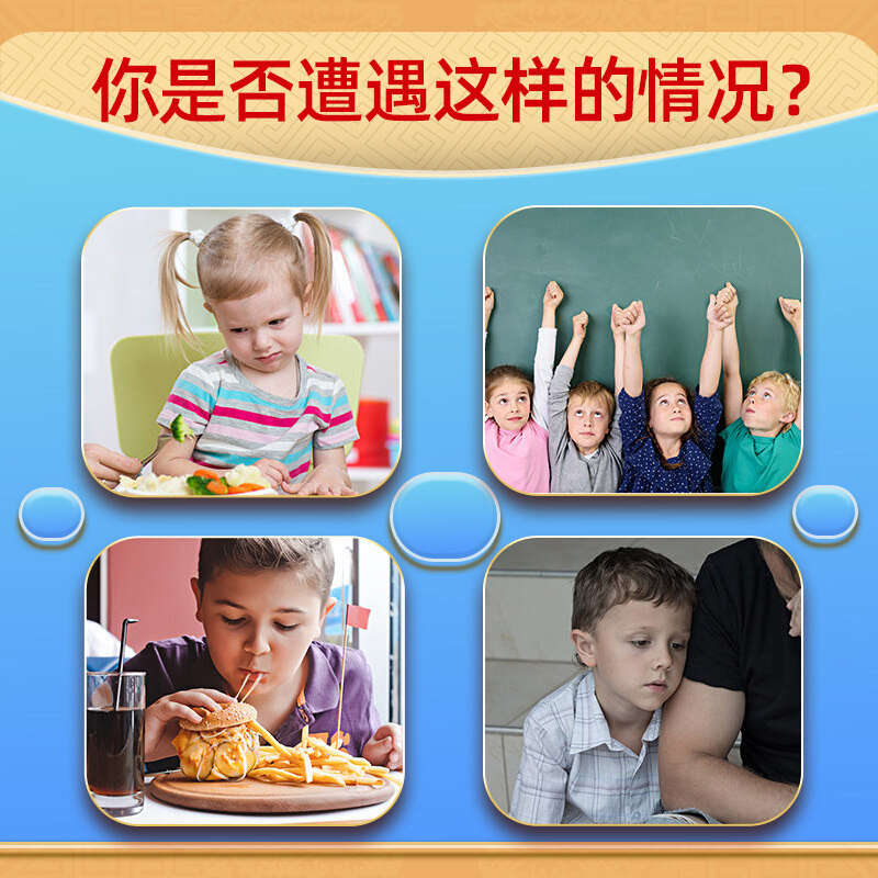 南京同仁堂钙铁锌儿童青少年咀嚼片 靠山庄喜丽钙铁锌/钙镁