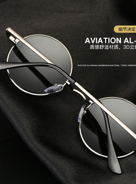 墨镜复古风黑色炫彩圆框太子镜