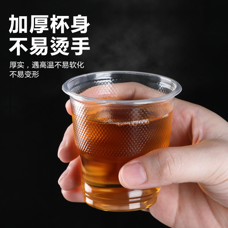 一次性杯子塑料杯透明水杯家用茶杯塑杯杯加厚胶杯航空杯商用酒杯 - 图2