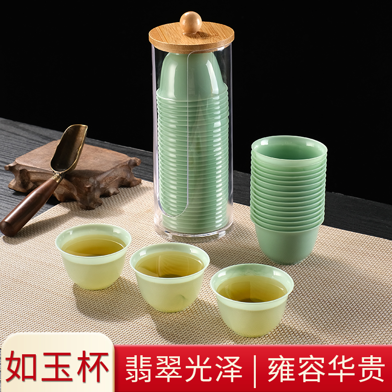 High-end disposable tea cup rice husk kung fu tea cup small