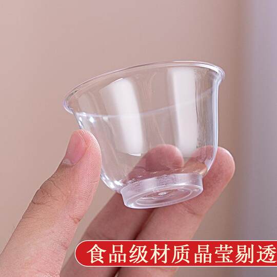 Disposable tea cups, high-end hospitality cups, commercial
