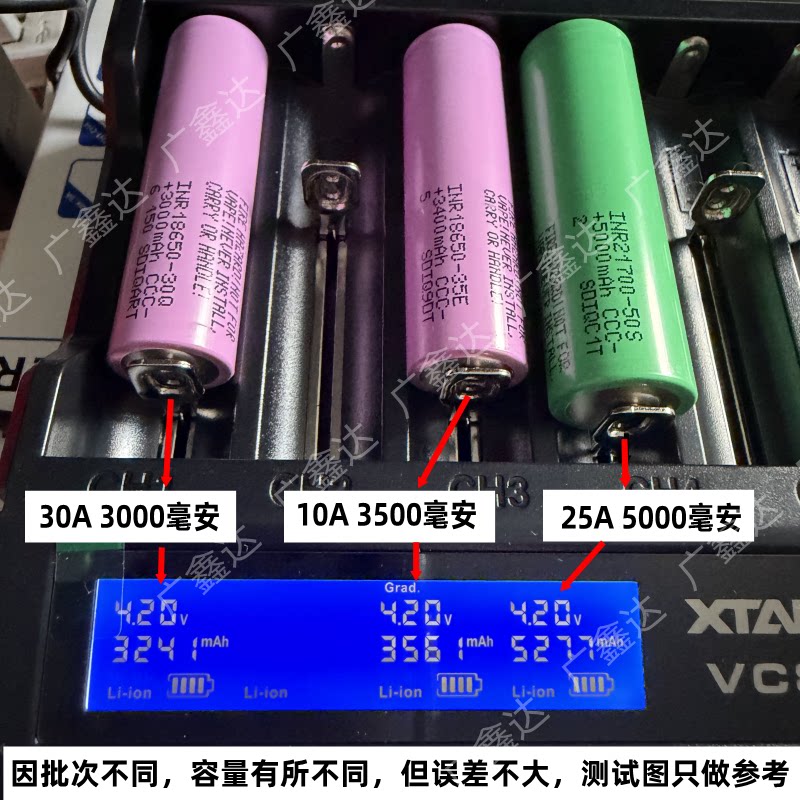 三星18650锂电池35E正品3500mAh大容量3.7V手电筒充电宝电芯尖头