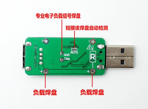 手动 QC2.0 3.0快充协议 测试取电触发板 诱骗器5V 9V 12V检测器 - 图2