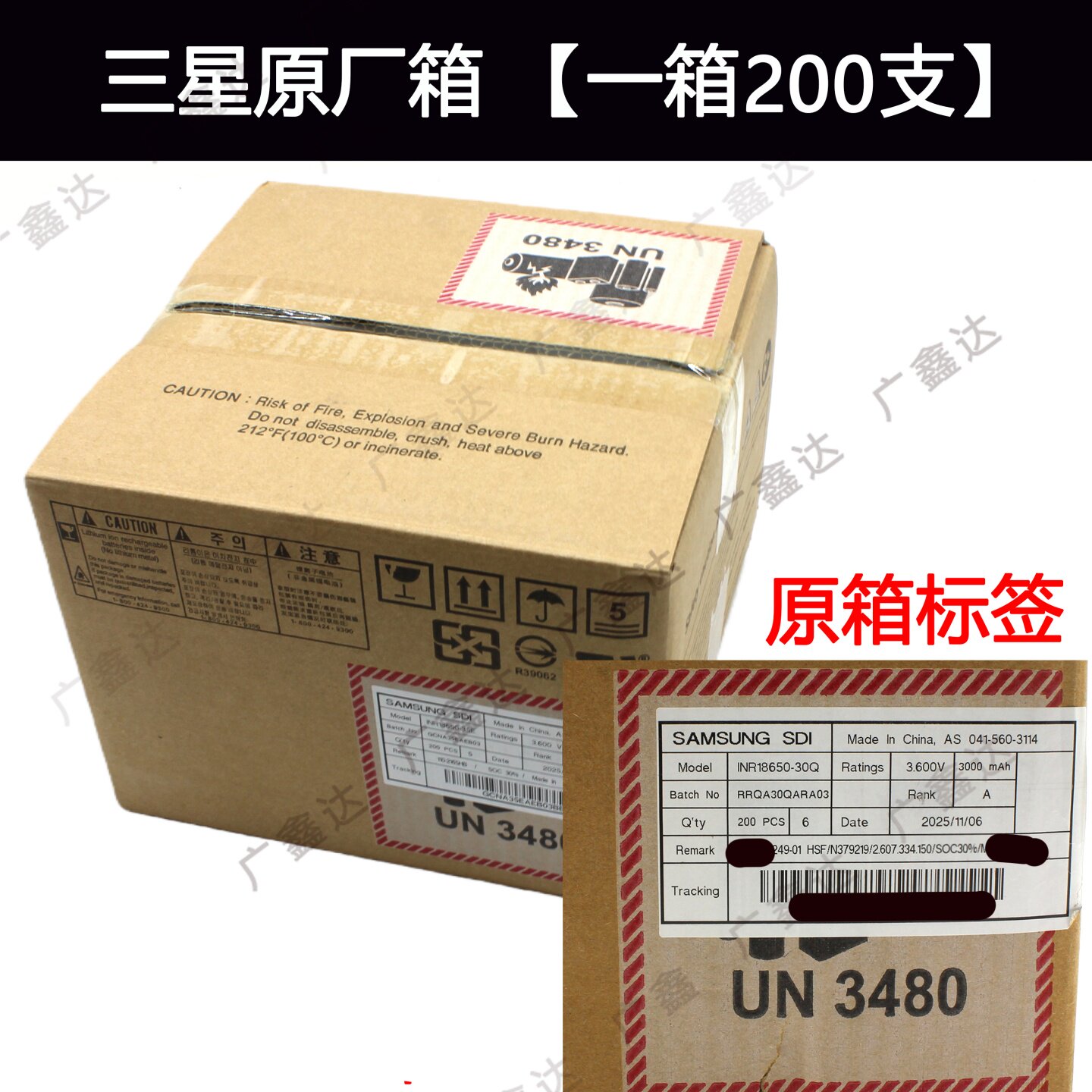 三星18650锂电池35E正品3500mAh大容量3.7V手电筒充电宝电芯尖头