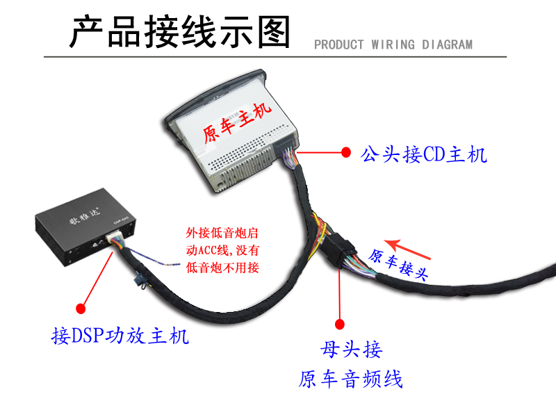 汽车DSP功放专车专用无损安装大功率4路车载数字改装音响歌雅达K8 - 图2