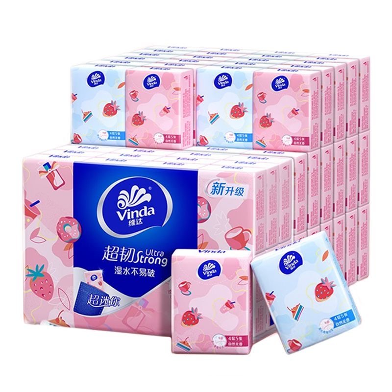 维达手帕纸小包纸巾随身便携式卫生纸学生迷你面巾纸小包装餐巾纸,淘宝优惠券,粉丝福利购,淘宝优惠卷