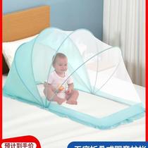 Crib mosquito nets Baby mosquito nets Anti-mosquito cover Mongolia Baby bed nets children Children beds No bottom universal Foldable
