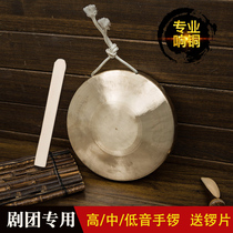 Brass Gong Pure Brass Tenor Gong Drum Instrument de musique Small Gong 21cm Cm Midtone Bass Professional Louder Bronze Qinqing Instrument musical