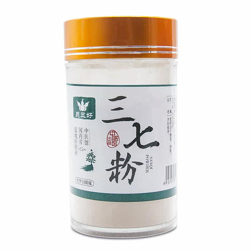 聚三好丹参粉天麻粉套餐500g超细粉 聚三好三七