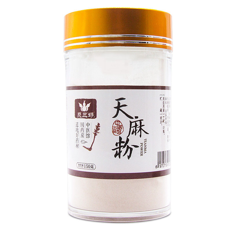 聚三好丹参粉天麻粉套餐500g超细粉 聚三好三七