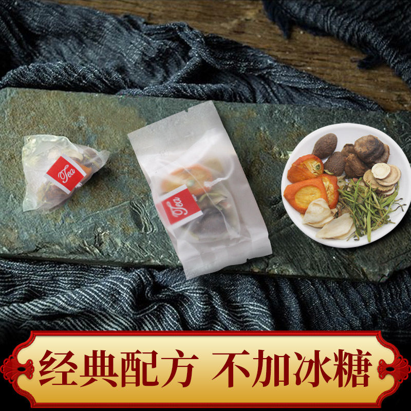 金桔润音罗汉果菊花茶润喉百合茶 聚三好养生茶
