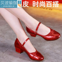 New square dance womens shoes in heel (3-5 5cm) Silver Seasons dance shoes Soft bottom soft face for old age