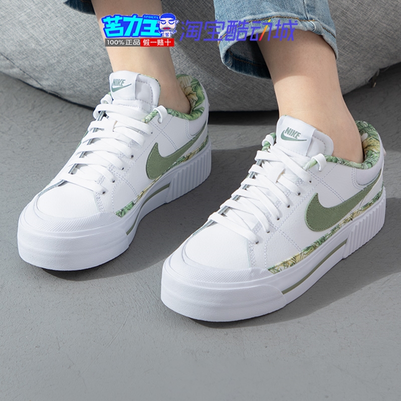 Nike耐克板鞋女鞋小白鞋夏季新款正品厚底增高运动休闲鞋子HF5054