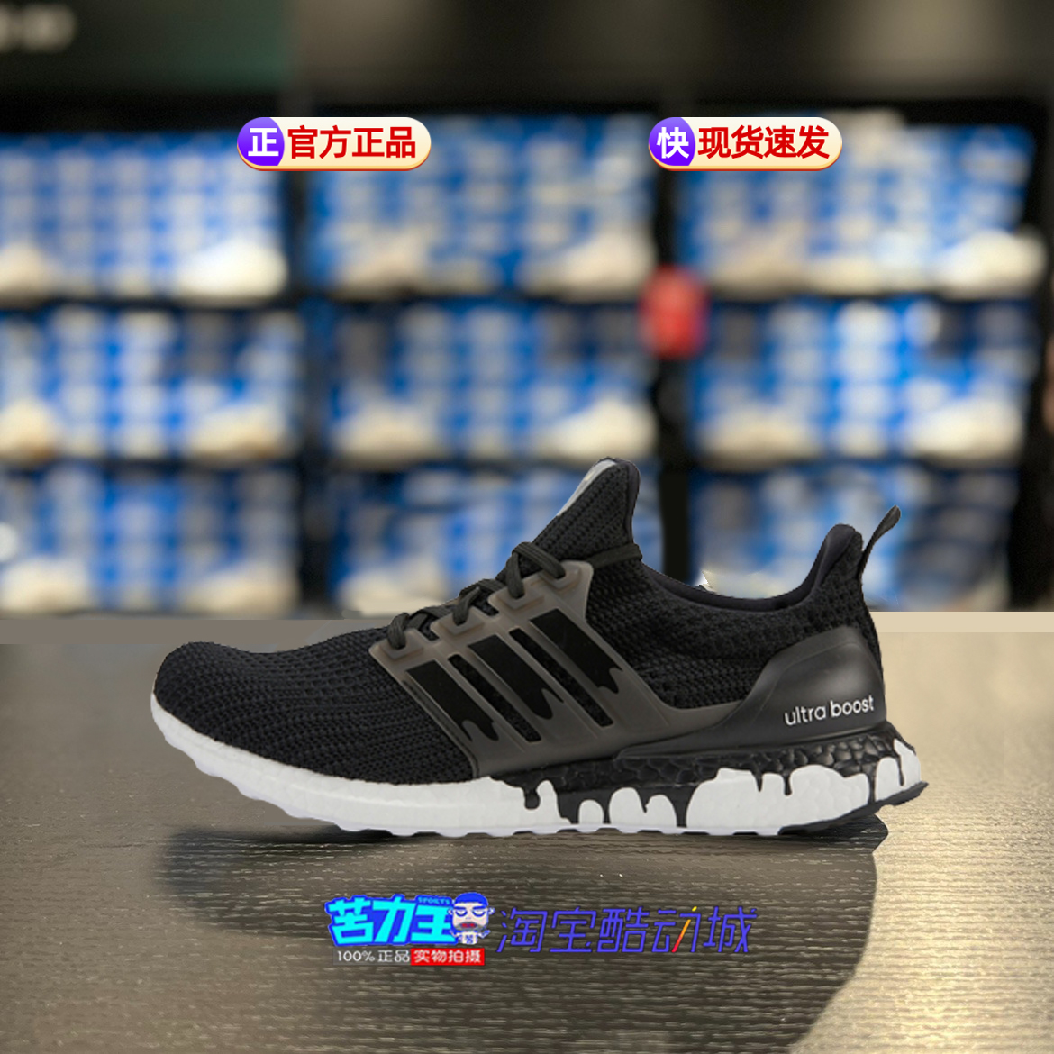 Adidas阿迪达斯跑步鞋男鞋正品新款Boost UB4.0专业运动鞋GZ3292 - 图2