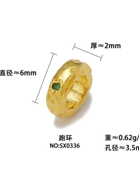 足金999纯金黄金镶钻手链配件DIY跑环宝石手串点钻星光隔珠隔片女